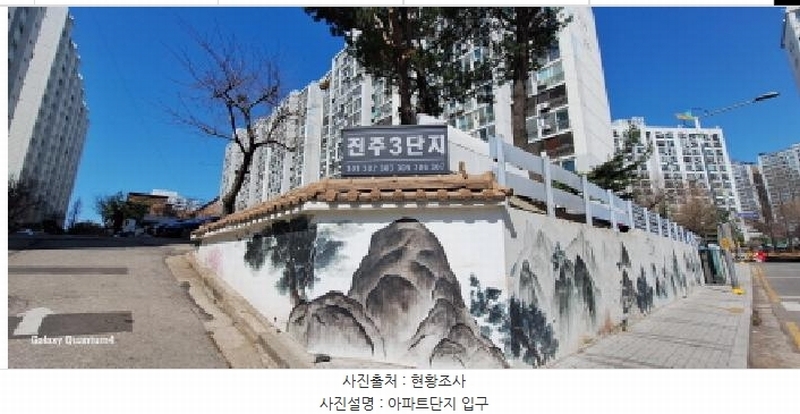 2025타경508263 인천광역시 서구 장고개로309번길 29, 진주아파트 305동 5층 501호 아파트[공급27평형] 경매 이미지