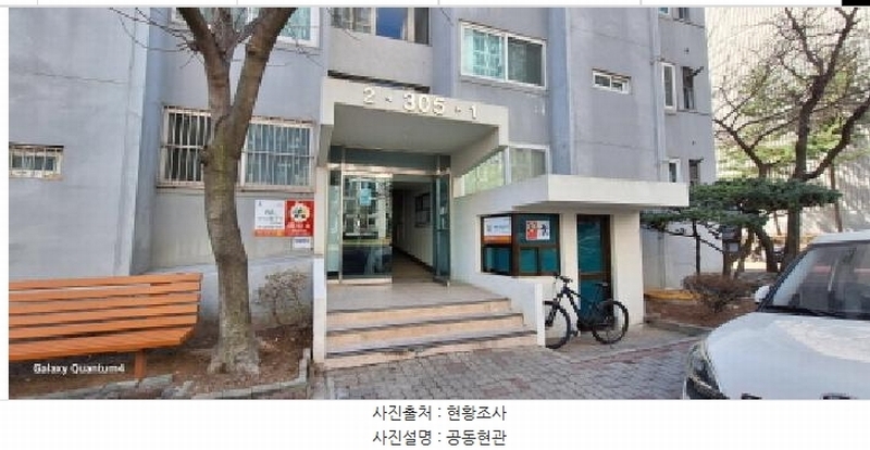 2025타경508263 인천광역시 서구 장고개로309번길 29, 진주아파트 305동 5층 501호 아파트[공급27평형] 경매 이미지