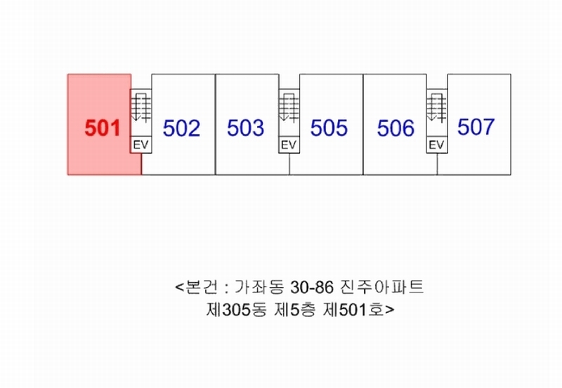 2025타경508263 인천광역시 서구 장고개로309번길 29, 진주아파트 305동 5층 501호 아파트[공급27평형] 경매 이미지