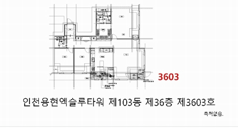 2025타경508588 인천광역시 미추홀구 아암대로29번길 16, 인천용현엑슬루타워 103동 36층 3603호 아파트[공급52평형] 경매 이미지
