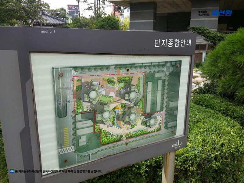 2025타경508588 인천광역시 미추홀구 아암대로29번길 16, 인천용현엑슬루타워 103동 36층 3603호 아파트[공급52평형] 경매 이미지
