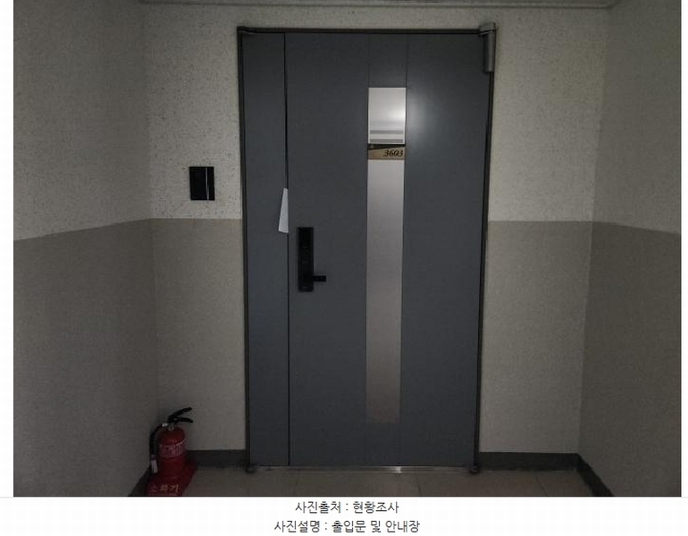 2025타경508588 인천광역시 미추홀구 아암대로29번길 16, 인천용현엑슬루타워 103동 36층 3603호 아파트[공급52평형] 경매 이미지