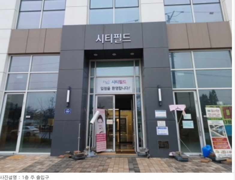 2023타경13109 인천광역시 미추홀구 매소홀로 262, 시티필드 지1층 비40호 근린상가 경매 이미지