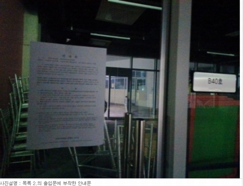 2023타경13109 인천광역시 미추홀구 매소홀로 262, 시티필드 지1층 비40호 근린상가 경매 이미지
