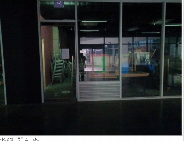 2023타경13109 인천광역시 미추홀구 매소홀로 262, 시티필드 지1층 비40호 근린상가 경매 이미지