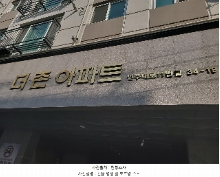 2023타경13376 인천광역시 미추홀구 인주대로11번길 34-19, 더존아파트 6층 604호 오피스텔 경매 이미지