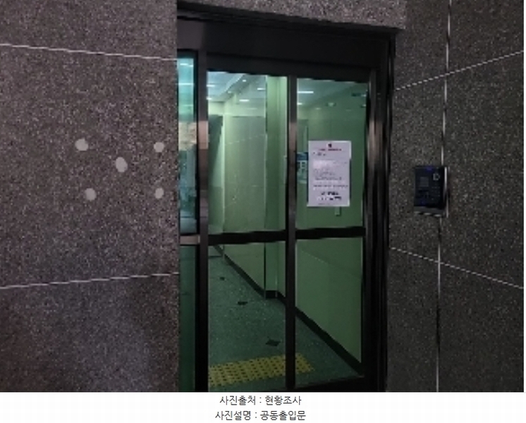 2023타경13376 인천광역시 미추홀구 인주대로11번길 34-19, 더존아파트 6층 604호 오피스텔 경매 이미지