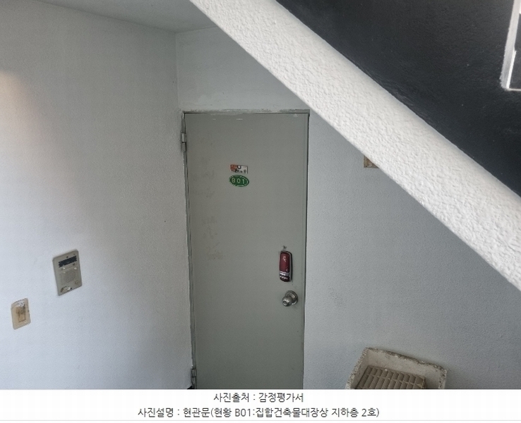 2024타경1547 인천광역시 미추홀구 인하로405번길 14, 세광빌라 지하층 2호 다세대(빌라)[공급12평형] 경매 이미지