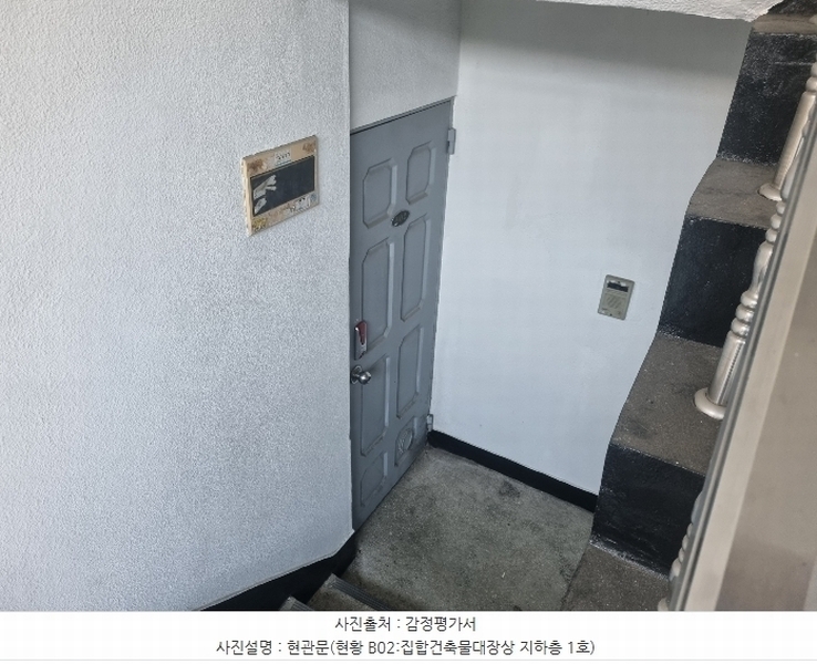 2024타경1547 인천광역시 미추홀구 인하로405번길 14, 세광빌라 지하층 2호 다세대(빌라)[공급12평형] 경매 이미지