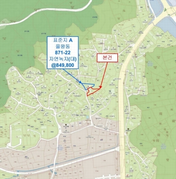 2024타경10251 인천광역시 중구 을왕동 871-9 다가구(원룸등) 경매 이미지
