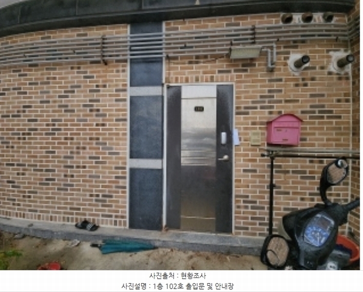 2024타경10251 인천광역시 중구 을왕동 871-9 다가구(원룸등) 경매 이미지