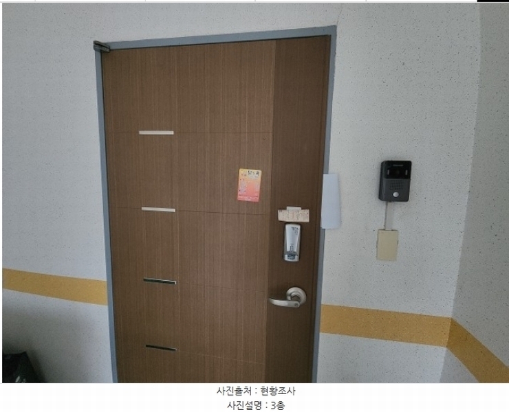 2024타경10251 인천광역시 중구 을왕동 871-9 다가구(원룸등) 경매 이미지