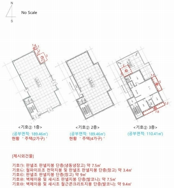 2024타경10251 인천광역시 중구 을왕동 871-9 다가구(원룸등) 경매 이미지