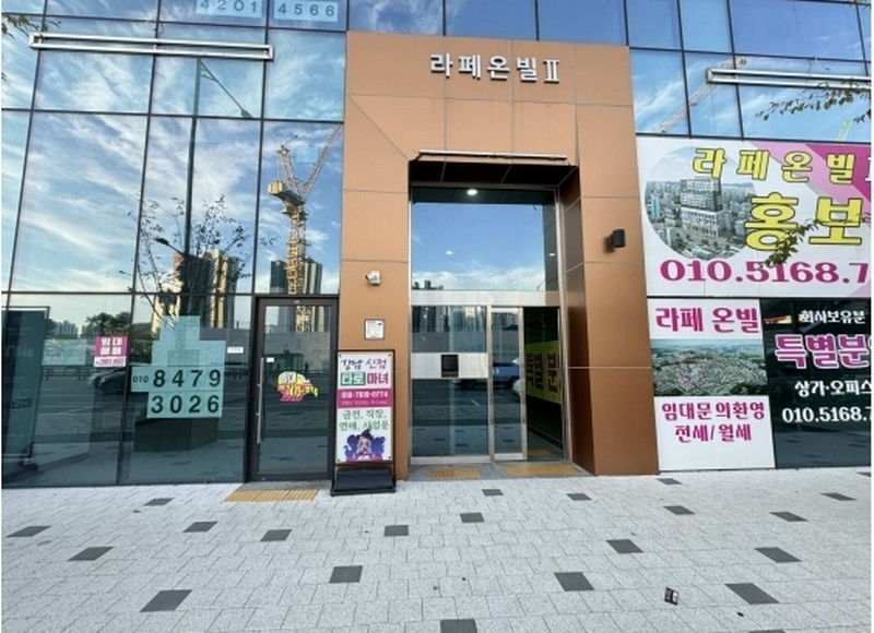 2024타경11957 인천광역시 서구 원당대로 1035, 라페온빌2차 3층 304호 근린상가 경매 이미지