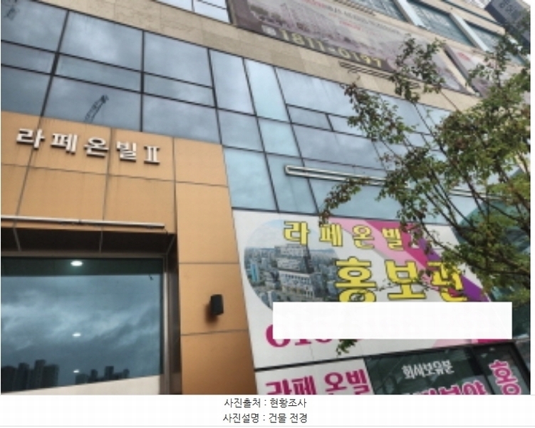 2024타경11957 인천광역시 서구 원당대로 1035, 라페온빌2차 3층 304호 근린상가 경매 이미지