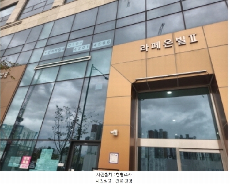 2024타경11957 인천광역시 서구 원당대로 1035, 라페온빌2차 3층 304호 근린상가 경매 이미지