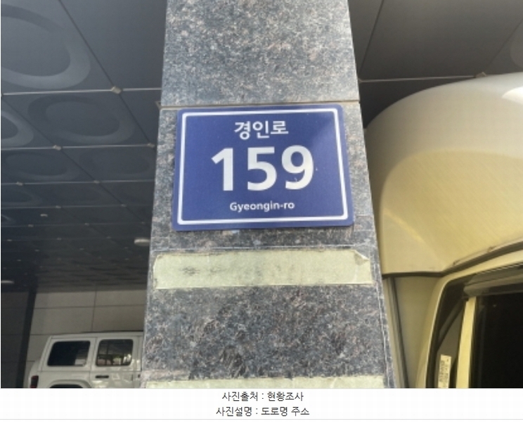 2024타경12561 인천광역시 미추홀구 도화동 642-4 근린상가 경매 이미지