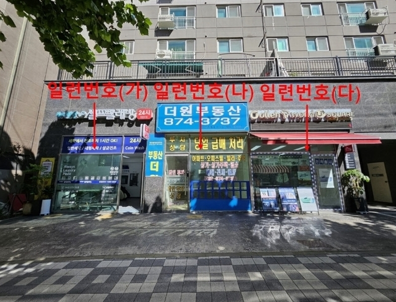 2024타경12561 인천광역시 미추홀구 도화동 642-4 근린상가 경매 이미지