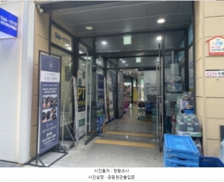 2024타경13540 인천광역시 서구 청라한내로72번길 7-15, 센트럴시티 3층 315호 근린상가 경매 이미지
