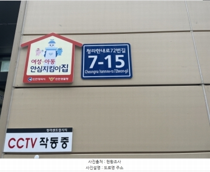 2024타경13540 인천광역시 서구 청라한내로72번길 7-15, 센트럴시티 3층 315호 근린상가 경매 이미지