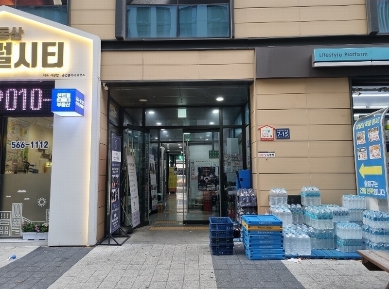2024타경13540 인천광역시 서구 청라한내로72번길 7-15, 센트럴시티 3층 315호 근린상가 경매 이미지