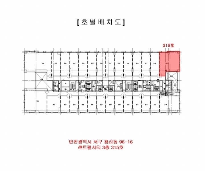 2024타경13540 인천광역시 서구 청라한내로72번길 7-15, 센트럴시티 3층 315호 근린상가 경매 이미지