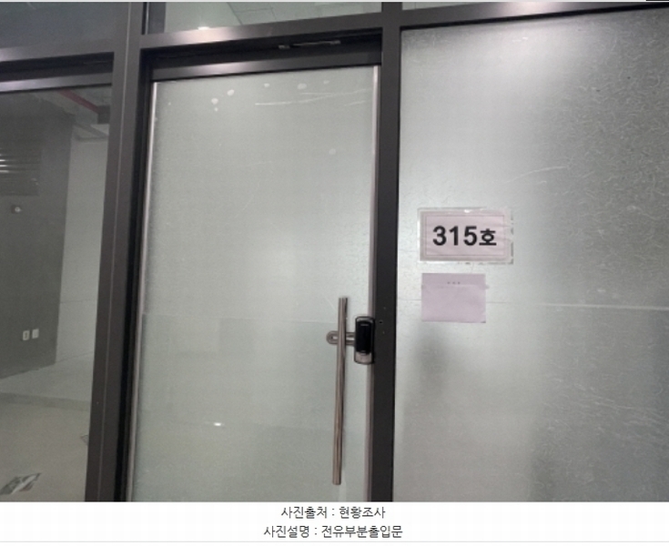 2024타경13540 인천광역시 서구 청라한내로72번길 7-15, 센트럴시티 3층 315호 근린상가 경매 이미지