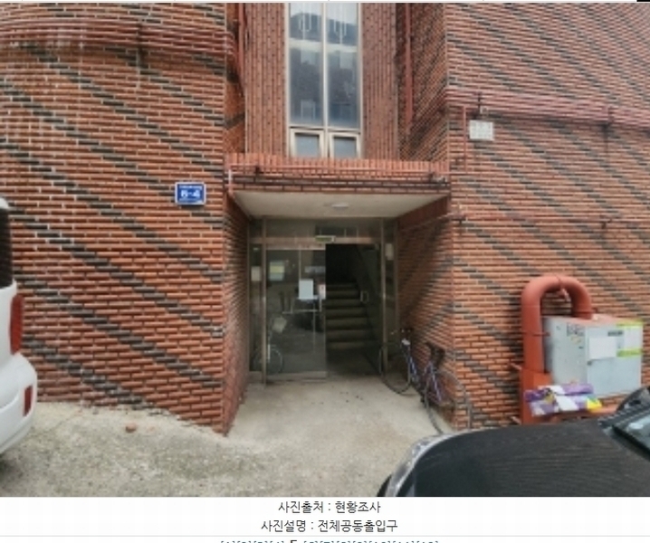 2024타경14178 인천광역시 중구 참외전로72번길 6-4, 전동빌리지 1층 103호 다세대(빌라) 경매 이미지