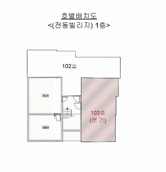 2024타경14178 인천광역시 중구 참외전로72번길 6-4, 전동빌리지 1층 103호 다세대(빌라) 경매 이미지