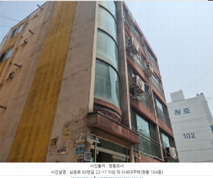 2024타경17177 인천광역시 남동구 남촌동 573-3 임야 경매 이미지