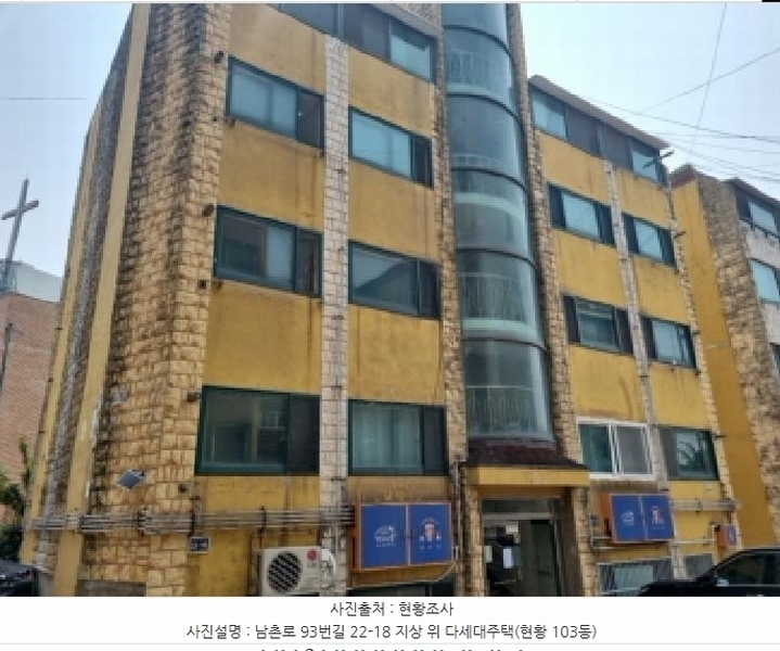 2024타경17177 인천광역시 남동구 남촌동 573-3 임야 경매 이미지