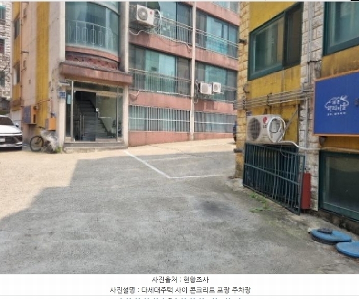 2024타경17177 인천광역시 남동구 남촌동 573-3 임야 경매 이미지