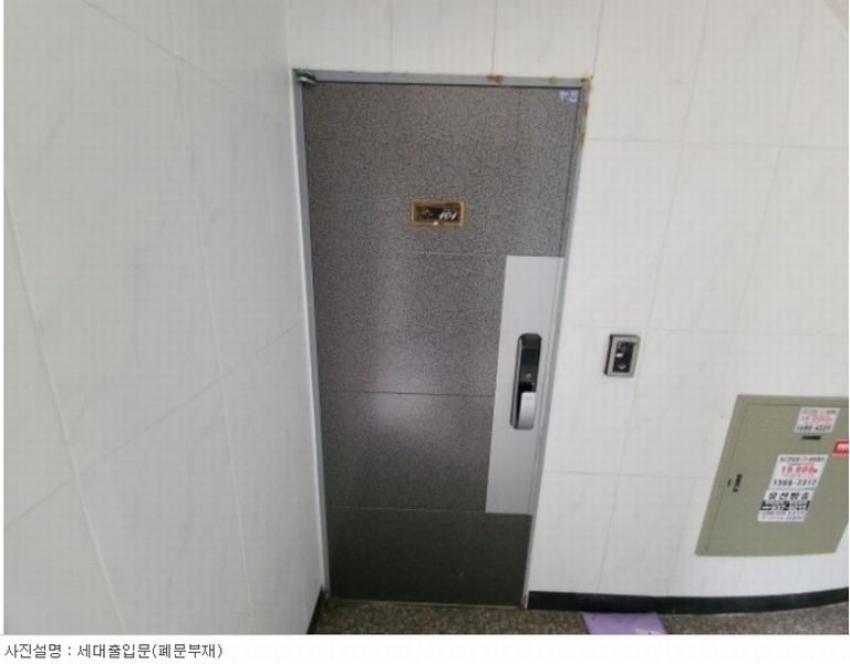 2024타경518373 인천광역시 서구 드림로305번길 64, 디자인타운 108동 1층 101호 다세대(빌라)[공급23평형] 경매 이미지