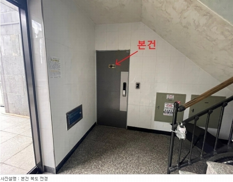 2024타경518373 인천광역시 서구 드림로305번길 64, 디자인타운 108동 1층 101호 다세대(빌라)[공급23평형] 경매 이미지