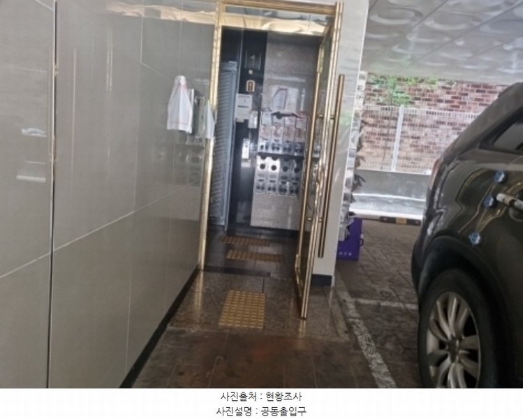 2024타경528516 인천광역시 남동구 예술로362번길 65, 도영에이베네치움 5층 501호 다세대(빌라) 경매 이미지