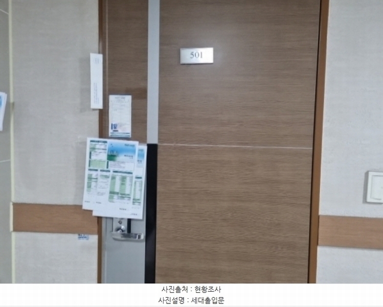 2024타경528516 인천광역시 남동구 예술로362번길 65, 도영에이베네치움 5층 501호 다세대(빌라) 경매 이미지