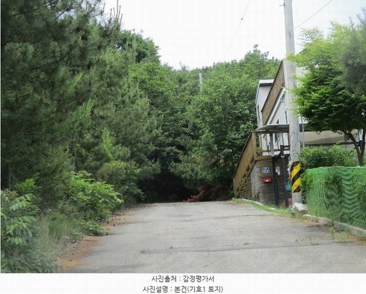 2024타경533709 인천광역시 옹진군 영흥면 외리 133-57 임야 경매 이미지