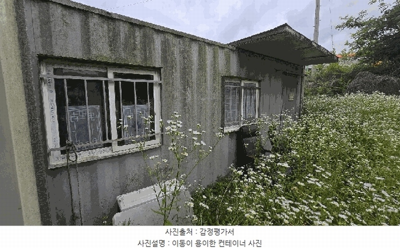 2025타경51143 충청북도 청주시 청원구 오창읍 모정리 81-3 공장 경매 이미지