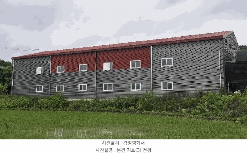 2025타경51143 충청북도 청주시 청원구 오창읍 모정리 81-3 공장 경매 이미지