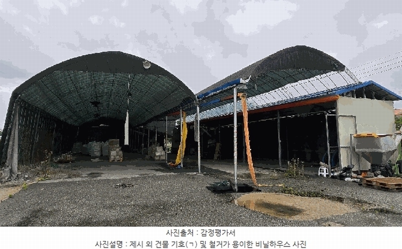 2025타경51143 충청북도 청주시 청원구 오창읍 모정리 81-3 공장 경매 이미지