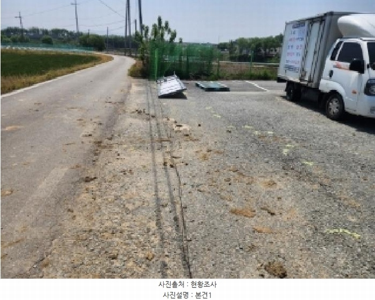 2025타경51143 충청북도 청주시 청원구 오창읍 모정리 81-3 공장 경매 이미지