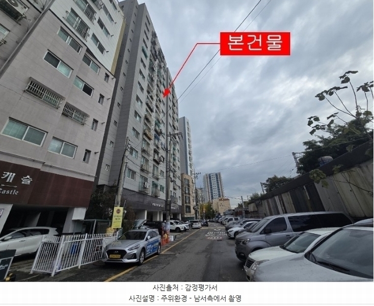 2024타경567573 인천광역시 부평구 동수천로 13-1, 메트로시티 101동 8층 804호 오피스텔[계약26평형] 경매 이미지