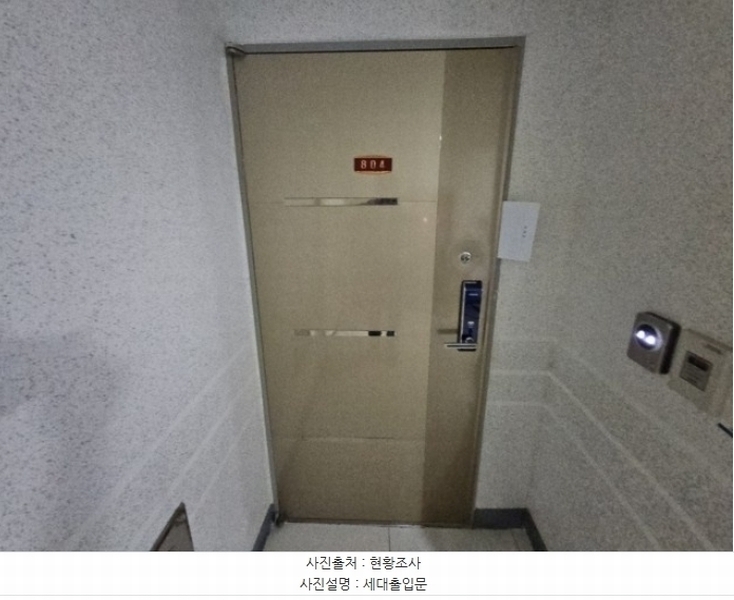 2024타경567573 인천광역시 부평구 동수천로 13-1, 메트로시티 101동 8층 804호 오피스텔[계약26평형] 경매 이미지