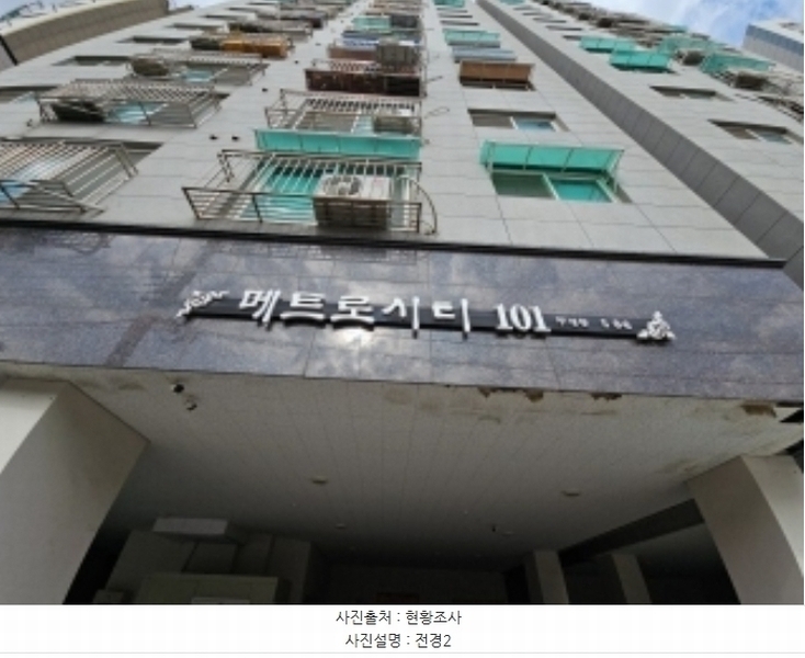 2024타경567573 인천광역시 부평구 동수천로 13-1, 메트로시티 101동 8층 804호 오피스텔[계약26평형] 경매 이미지