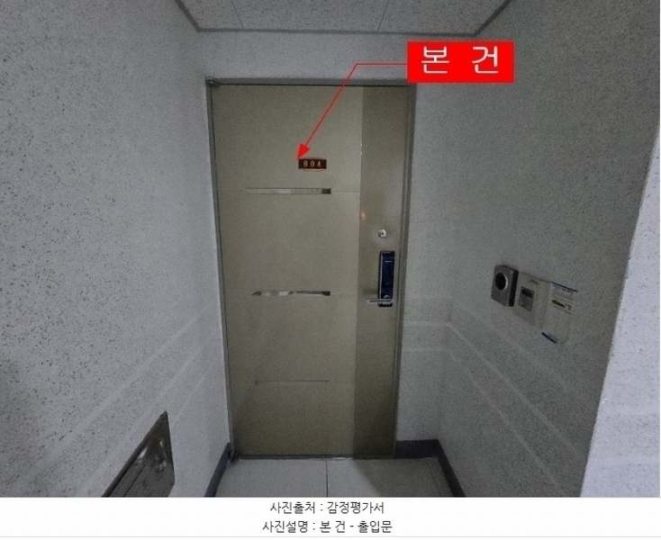 2024타경567573 인천광역시 부평구 동수천로 13-1, 메트로시티 101동 8층 804호 오피스텔[계약26평형] 경매 이미지