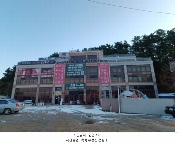 2024타경571275 인천광역시 옹진군 영흥면 영흥북로 9, 주건축물 1동 2층 205호 근린상가 경매 이미지