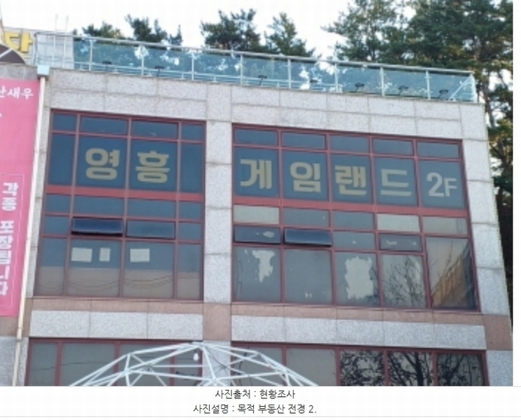 2024타경571275 인천광역시 옹진군 영흥면 영흥북로 9, 주건축물 1동 2층 205호 근린상가 경매 이미지