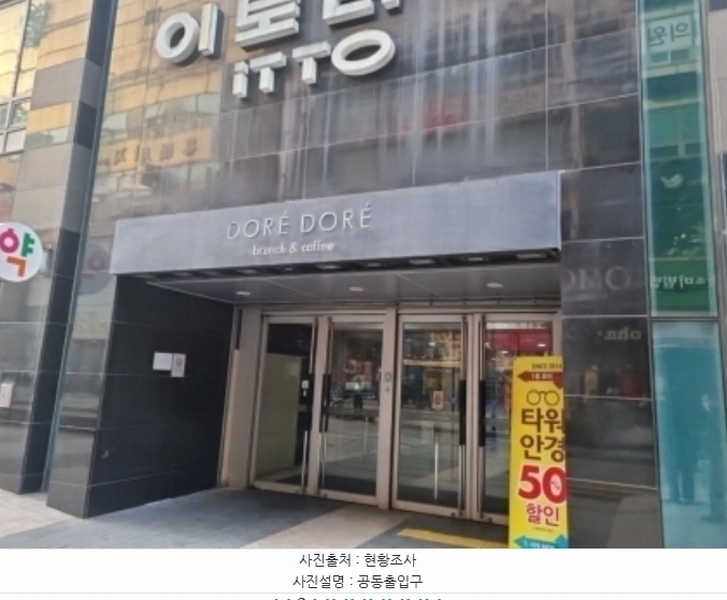 2024타경572087 인천광역시 남동구 예술로 138, 이토타워,꼬르띨레오피스텔 8층 840호 오피스텔[계약15평형] 경매 이미지