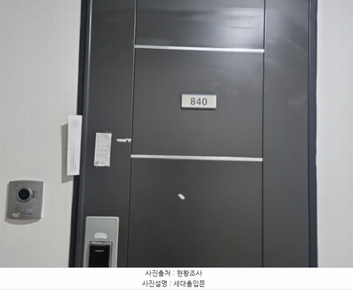 2024타경572087 인천광역시 남동구 예술로 138, 이토타워,꼬르띨레오피스텔 8층 840호 오피스텔[계약15평형] 경매 이미지
