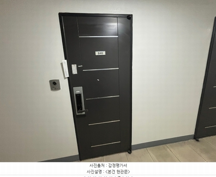 2024타경572087 인천광역시 남동구 예술로 138, 이토타워,꼬르띨레오피스텔 8층 840호 오피스텔[계약15평형] 경매 이미지